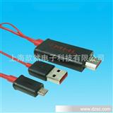 HML线厂批量生产 双支HDMI HML数据线 M40-0002