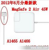 12年新款 原装苹果macbook air45W充电器A1436 电源适配器