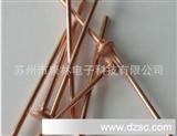 【质量*】苏州康林生产高质量二*管 质优价廉铜引丝