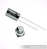 直插贴片铝电解电容100UF 16V