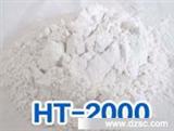 《》白玉莹 厂家直销 钛白粉电子级二氧化钛（HT-2000）