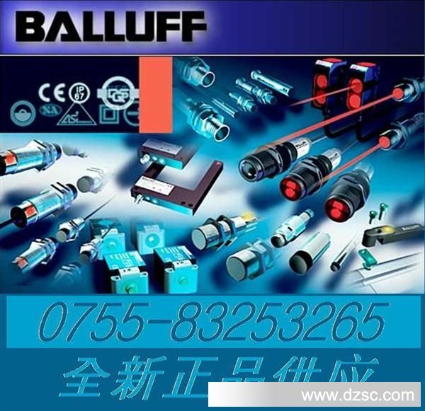 RPEB-3000P-NAG2 BALLUFF产品全新原装供应