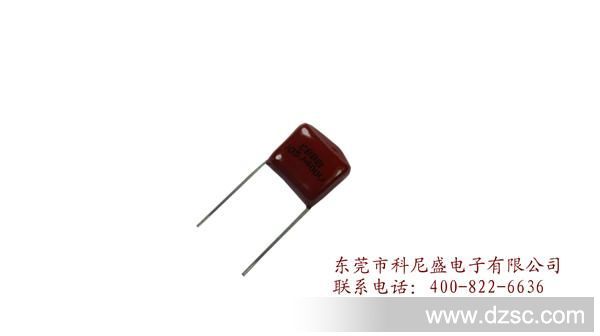 LED灯专用金属电容器 105J400V  P=20MM电容器批发