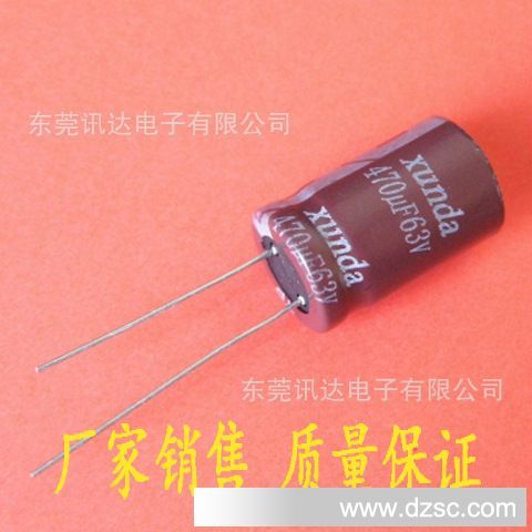 【推荐厂家】33uf/63v 室内LED照明电源驱动专用电解电容6*11