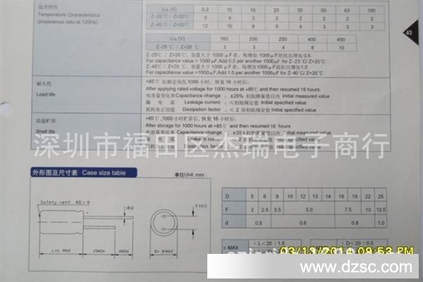 QQ图片20140314112407