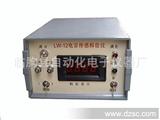 LW-12电容传感料位指示控制仪