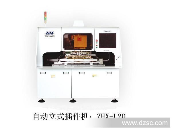 ZHX-L20  深圳市中禾旭自动插件机----自动立式插件机