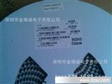 Chang华威品牌 SMD贴片电解电容 铝电解电容 现货*