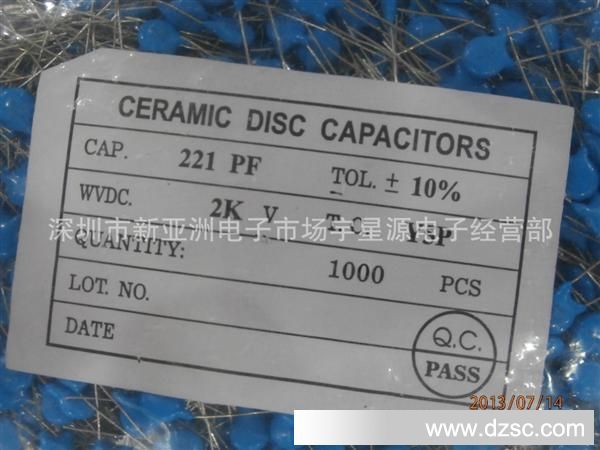 高压瓷片电容2KV221P