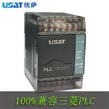 USAT 国产PLC可编程控制器 兼容三菱PLC AX1S-14 MR/MT