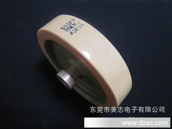 高压陶瓷电容 500PF 5KV  板形电容