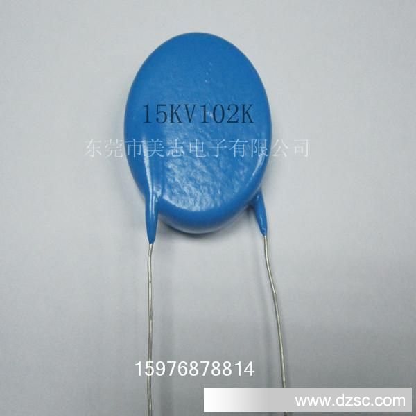 15KV102K N4700材质高压陶瓷电容