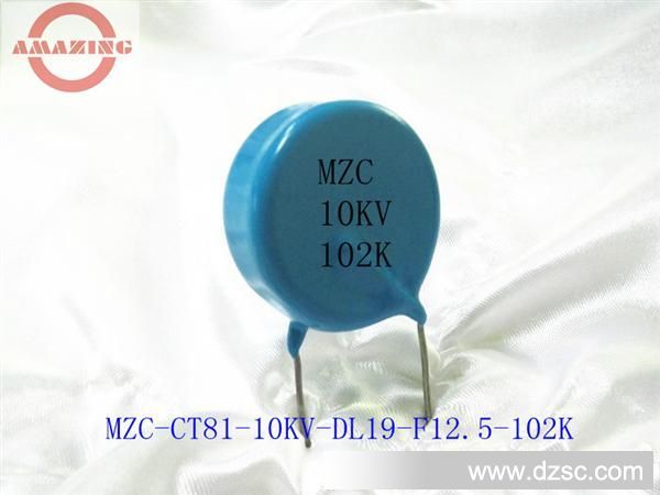 优质货源 高压陶瓷电容 10KV102K