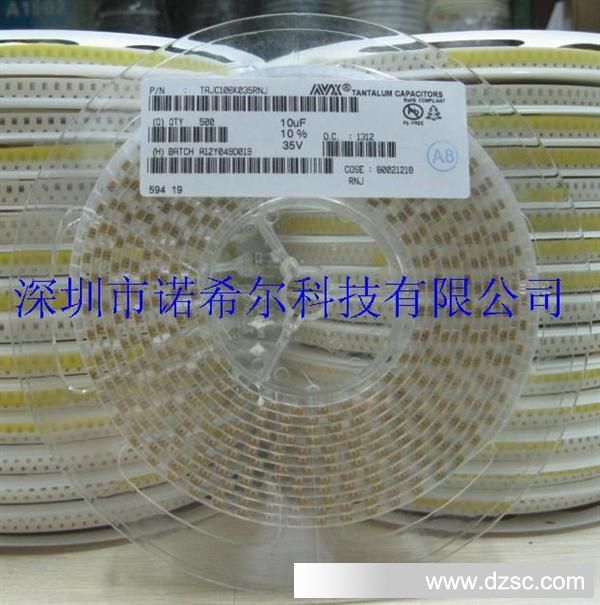 钽35V 10UF