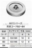 高压陶瓷电容D*3UAX501KB5B(DC