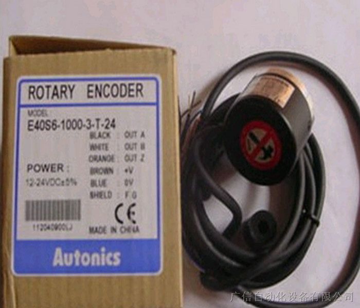 供应E40S6-2000-3-N-24光电编码器