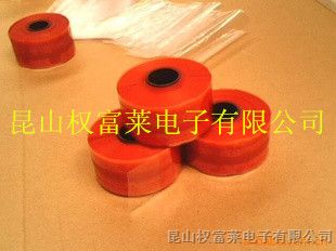 供应硅橡胶自粘带,绝缘耐高温绝缘带,可代替3M硅胶带