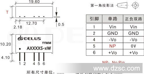 德励,dc/dc