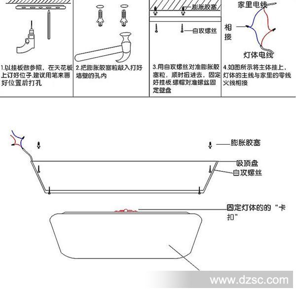 安装说明