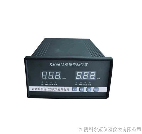 供应KM6612双通道轴位移监测仪