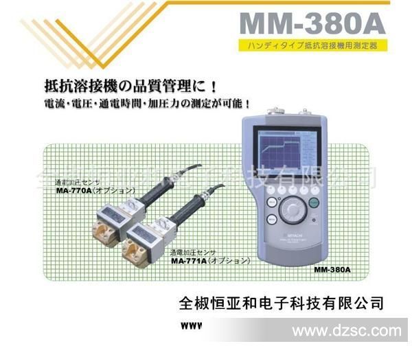 日本MIYACH电流计MM-380