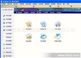 商务财务管理软件，批*/进销存/体积计算/财务/资金，*2500元