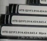 供应海曼四通道红外气体传感器HTS Q21 F3.91/4.43/4.64/3.4