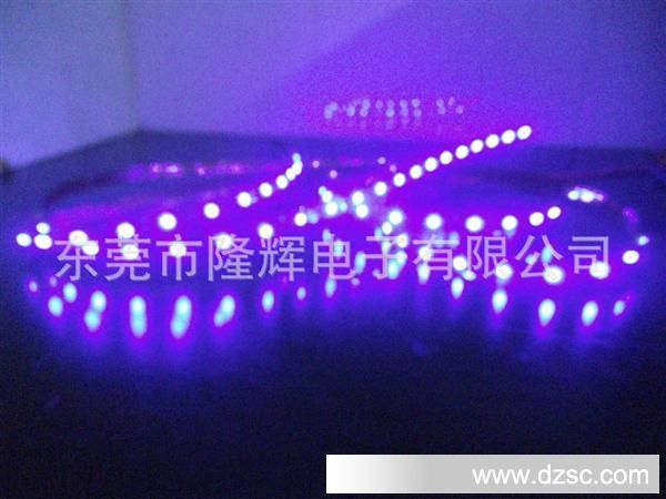 3528紫光LED灯条