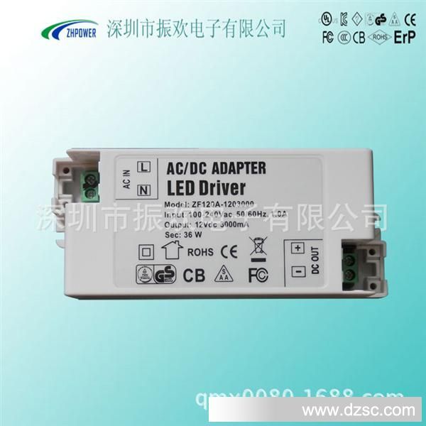 12V3A恒压驱动-1