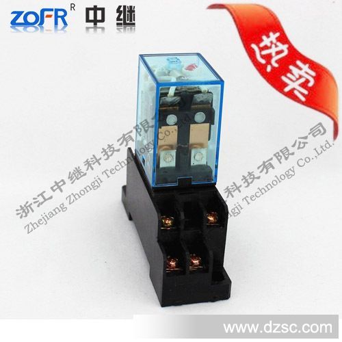 ZOFR/中继 供应JQX-13F/2Z 小型电磁继电器（LY2） 质优价廉