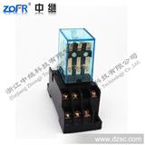 ZOFR/中继厂家长期 HH53p 小型电磁继电器，MY3通用继电器
