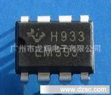 供用全系列大芯片国产集成电路IC     DIP /SOP  LM393