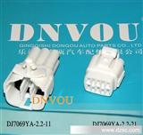DJ7069YA-2.2-11/21/汽车线束连接器/6芯接插件/汽车连接器