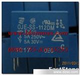 TYCO继电器OJE-SS-112DM 到货代理 OJE-SS-112DM