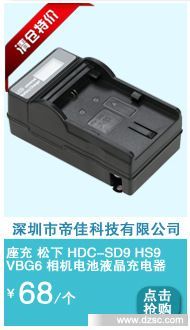 帝佳2_05