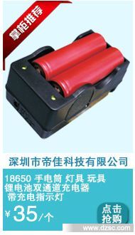 帝佳2_09