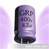 LED驱动电源* 长寿命* 16000小时 22uf250v GRP电解电容