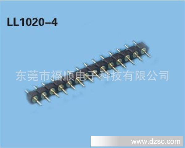 供应LL1020-3   FPC连接器2.54间距 1*4/2*40双针头 焊接式