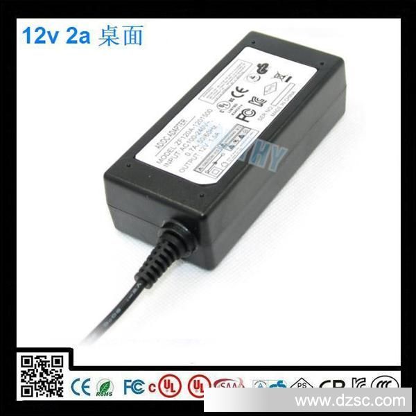 12V 2A 8字1