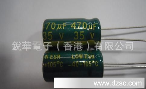 高频低阻电解电容35V470UF