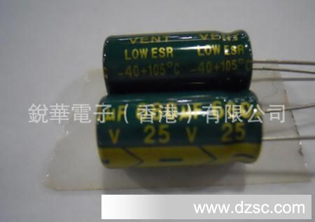 高频低阻电解电容25V680UF