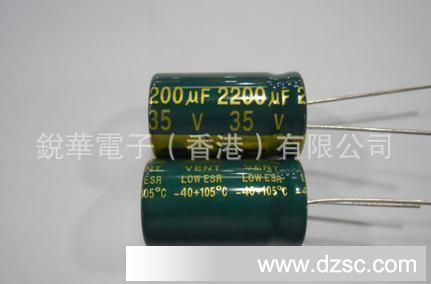 高频低阻电解电容35V2200UF