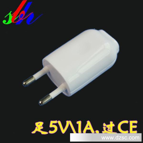 东莞充电器工厂 生产高品质(足1A\过CE) 苹果5代充电器
