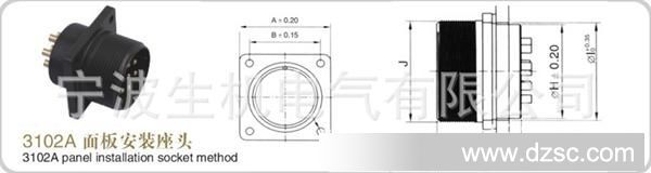 3102-2 (2)