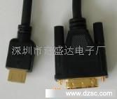 供应HDMI线缆 HDMI连接线