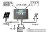 12V/24V自适应30A电流 智能太阳能发电系统控制器光伏发电控制器