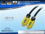 HDMI线高清数据线电脑周边连接线纯铜电子产品生产厂家