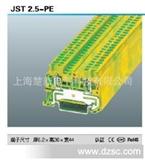 厂家生产 JST系列弹簧式接线端子