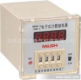 * JDM9-4预置式计数器 计米器 累时器 线速表 转速表
