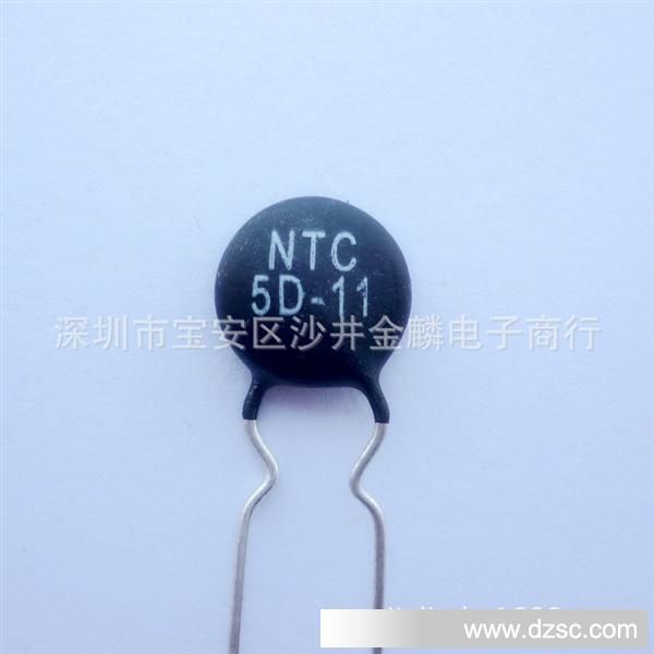 【MF72功率型】HEL 5D-11 负温度系数NTC热敏电阻 抑制浪涌保护器